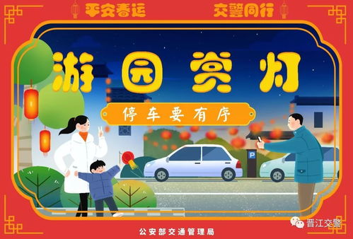 青陽人快看！春節(jié)易堵路段出爐，這份“避堵”寶典請(qǐng)收好，附代駕服務(wù)指南