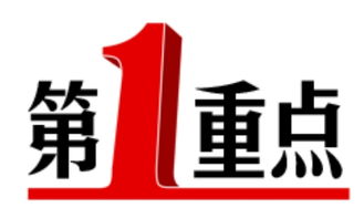 重慶晨報(bào)數(shù)字報(bào) 汽車出租市場的新動(dòng)態(tài)與消費(fèi)指南