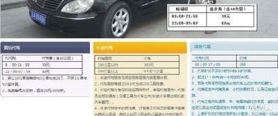 沈陽市佳德源代駕服務(wù)中心 專業(yè)、安全、便捷的代駕服務(wù)解決方案